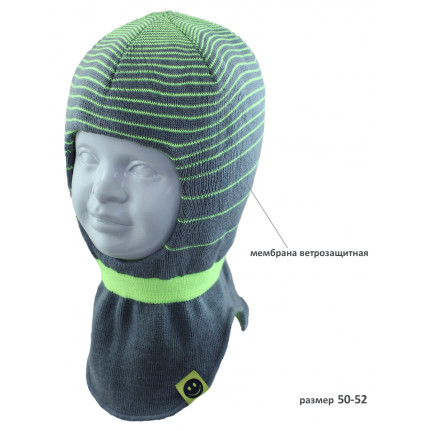 Шапка-шлем детская SHLm 0 SMILE-1M ACR-SHH (на хлоп. подкл. +утеп. SHELTER) H темно-серый - Фото